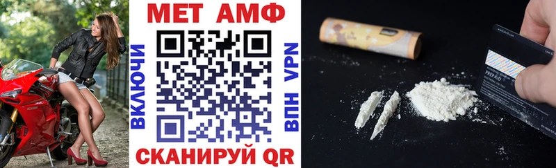 Amphetamine Premium Уварово