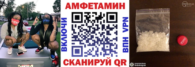 АМФ Premium  Уварово 