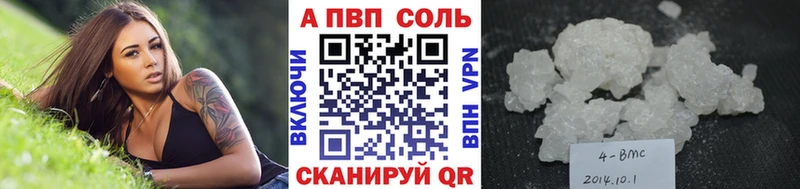 Альфа ПВП СК  Уварово 