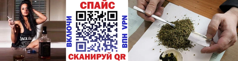 дарнет шоп  Уварово  Бутират бутандиол 
