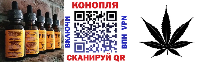 Еда ТГК конопля  что такое   Уварово 