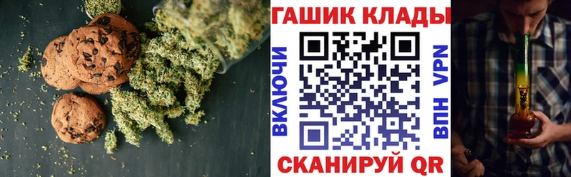 Canna-Cookies марихуана Уварово