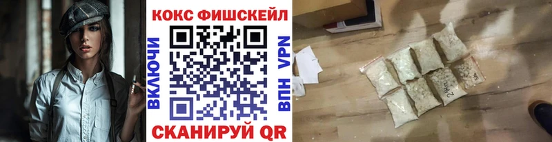 КОКАИН Перу  где продают наркотики  Уварово 