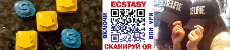 Экстази louis Vuitton  дарк нет официальный сайт  Уварово 