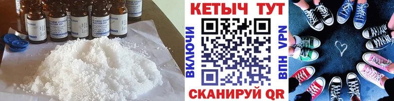 купить наркотик  Уварово  МЕГА сайт  КЕТАМИН VHQ 