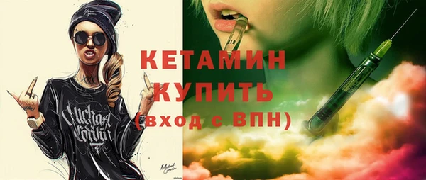 дистиллят марихуана Арсеньев