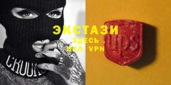 шишки Протвино