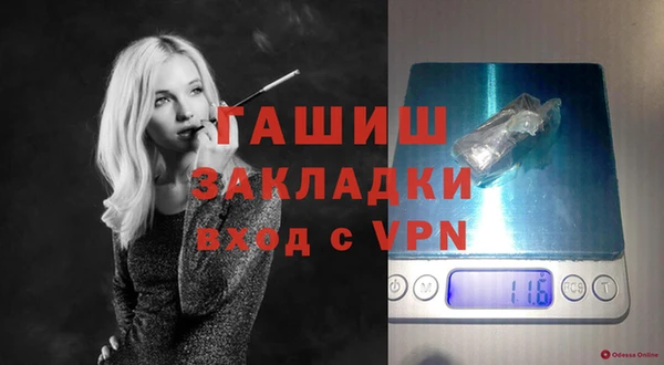 гидра Аркадак