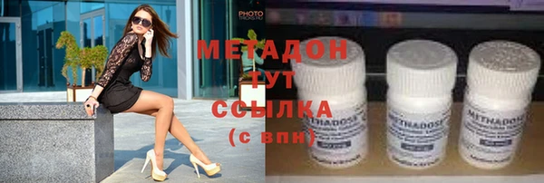 меф Армянск