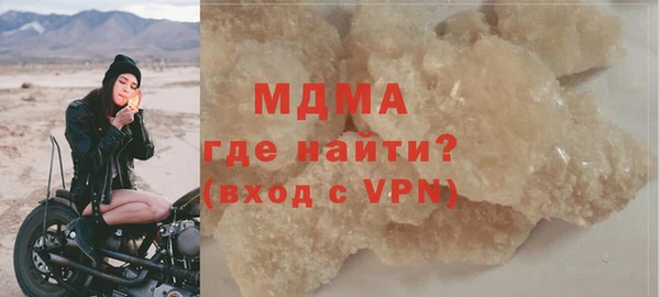 гидра Аркадак