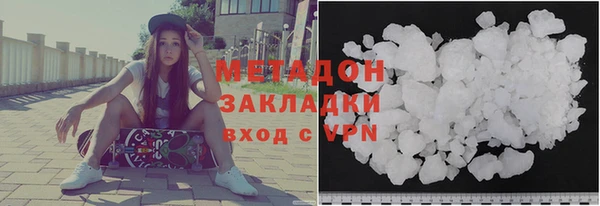гидра Аркадак
