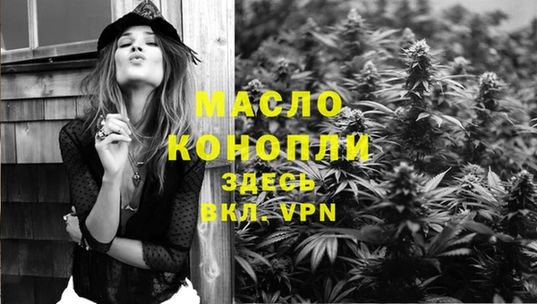 дистиллят марихуана Арсеньев