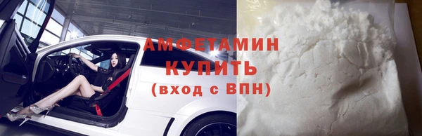 дистиллят марихуана Арсеньев