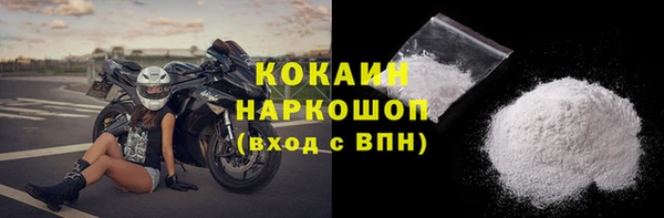 дистиллят марихуана Арсеньев