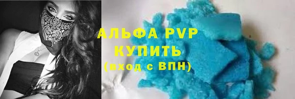 шишки Протвино