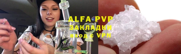 меф Армянск