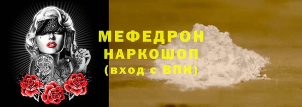 гидра Аркадак