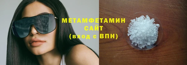 меф Армянск