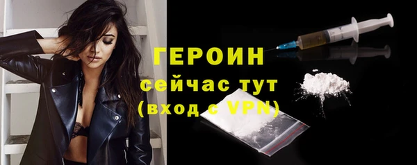 дистиллят марихуана Арсеньев