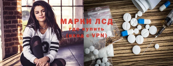 дистиллят марихуана Арсеньев