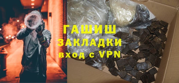 меф Армянск