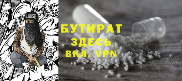 меф Армянск