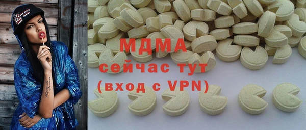 дистиллят марихуана Арсеньев