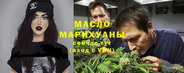 меф Армянск