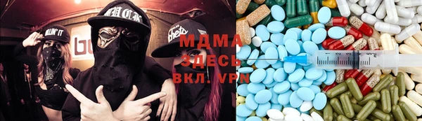 дистиллят марихуана Арсеньев