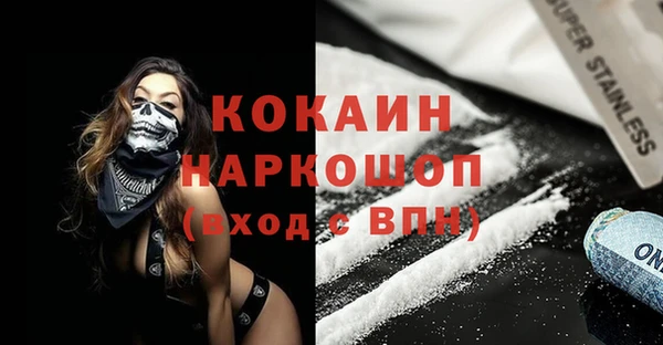 MDMA Premium VHQ Приозерск