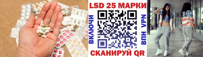 LSD-25 экстази кислота  купить наркотик  мега как войти  Уварово 