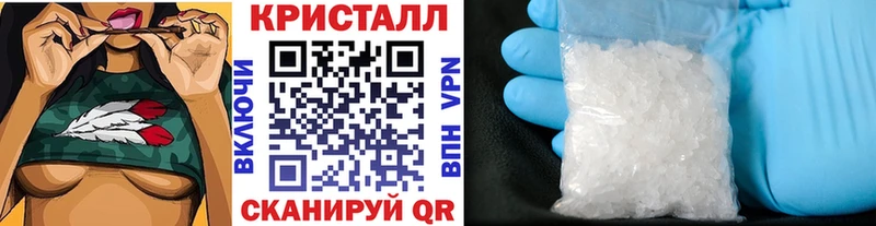 МЕТАМФЕТАМИН Декстрометамфетамин 99.9%  Уварово 