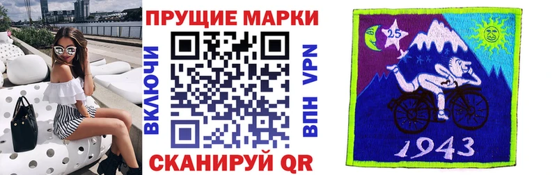 Марки 25I-NBOMe 1,8мг  наркошоп  Уварово 
