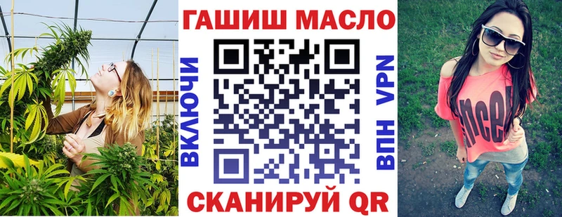 hydra ССЫЛКА  Уварово  Дистиллят ТГК THC oil 